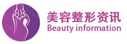 重庆超声波去眼袋
